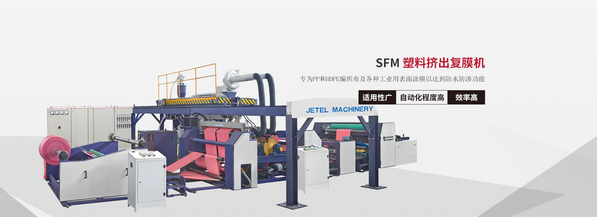 無錫賽吉自動化科技有限公司